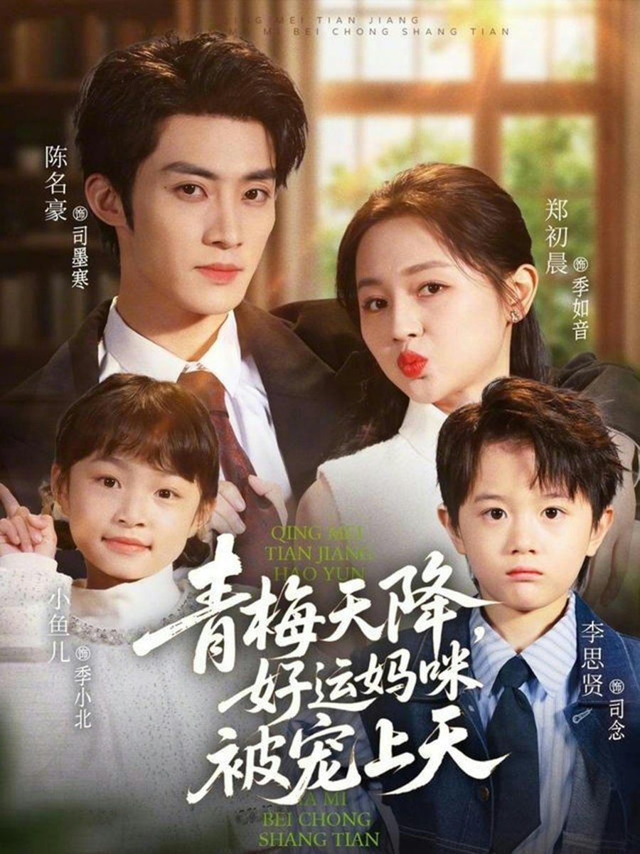 向往的生活7