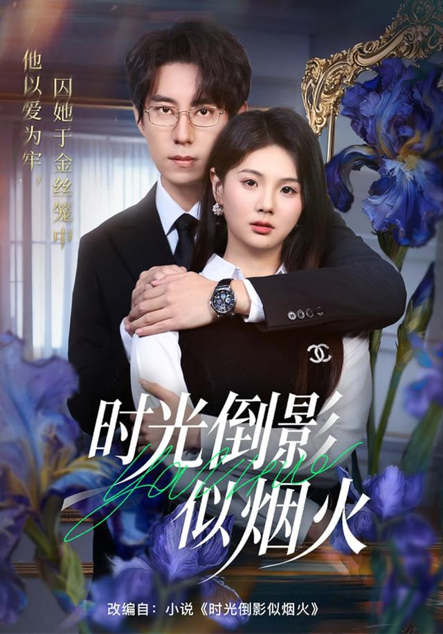 饮食男女2