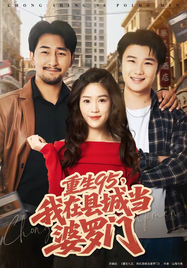 雏菊之恋
